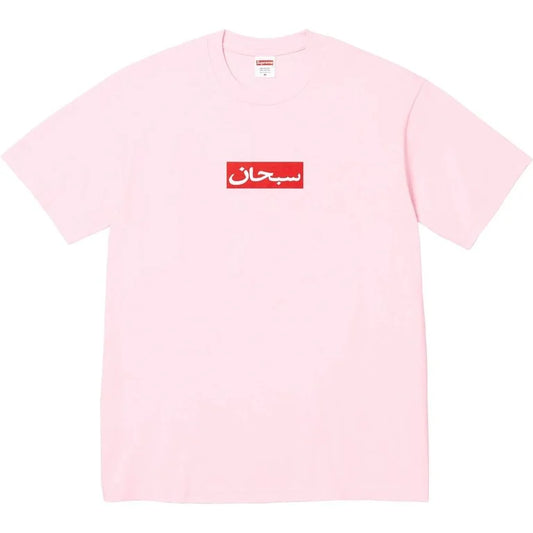 Supreme Arabic Box Logo Tee Light Pink