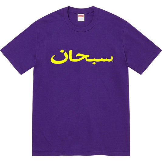 Supreme Arabic Logo Tee Purple - The Hype Kelowna