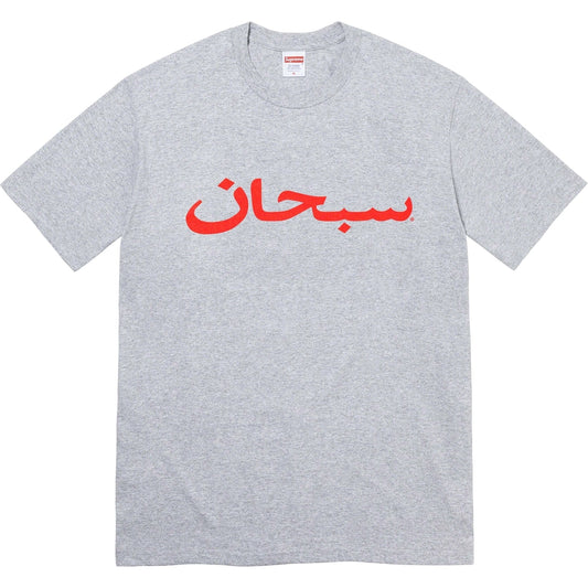 Supreme Arabic Logo Tee Heather Grey - The Hype Kelowna
